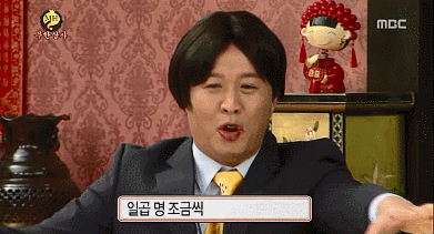 [무한도전] 무한상사 정리해고.. 부서내 한명은 나가야 한다 1편 | 인스티즈