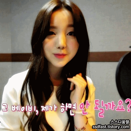 러블리즈 꽃케이❤.gif | 인스티즈