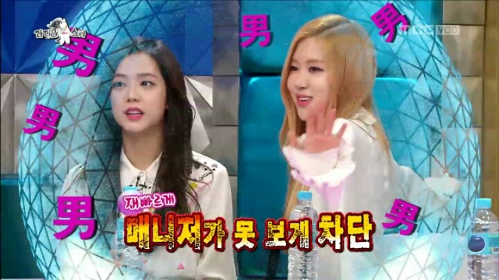 [라디오스타] YG 계약서에 적힌 6대 금지 사항 | 인스티즈