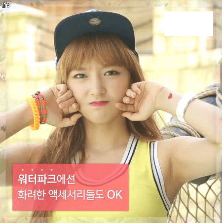 성소 페로몬.JPGIF | 인스티즈
