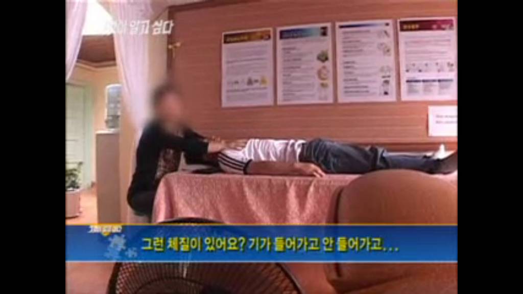 그알 제작진 은근 디스하는 사이비 아줌마 | 인스티즈