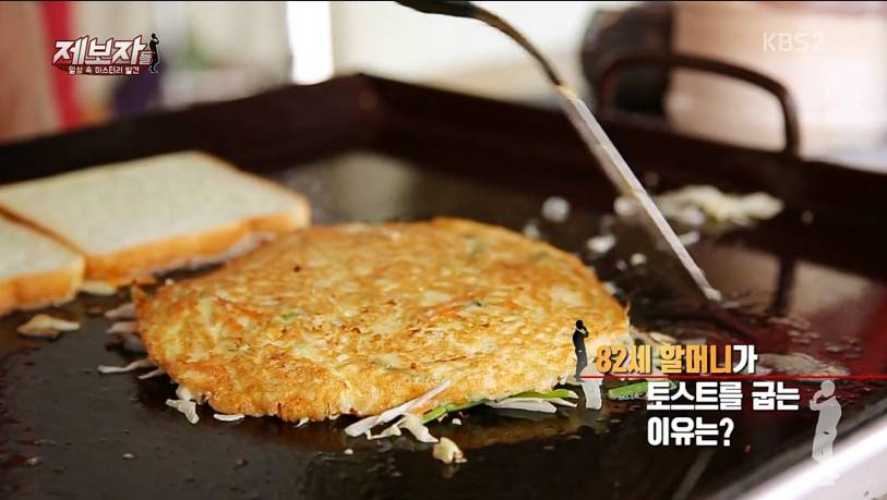 매일나와 토스트를 굽는 82세 할머니의 사연 | 인스티즈