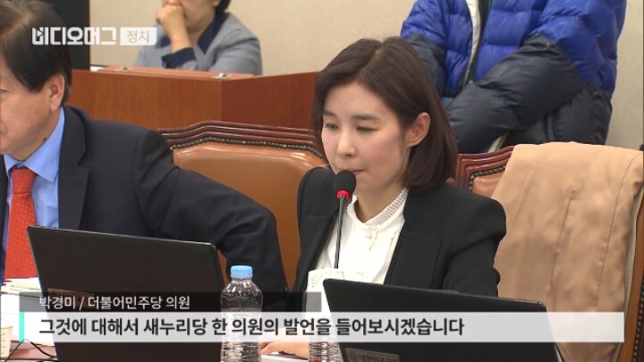 Q. 국회 교문위에서 사돈 남말한다는 문장이 제일 잘 어울리는 의원은? A. 전희경 | 인스티즈