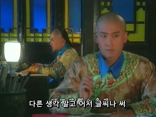 [황제의딸] 황후의 굴욕 12 | 인스티즈