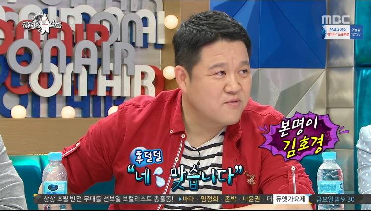 [라디오스타] 한미 FTA 시위 참여했던 연예인 ㅋㅋㅋㅋㅋ.jpg | 인스티즈