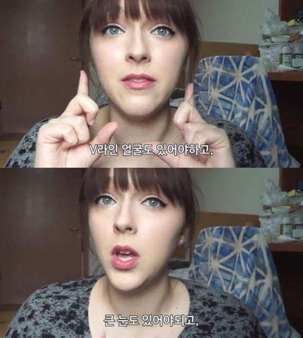 프랑스여자가 말하는 한국 이쁜여자의 기준 | 인스티즈