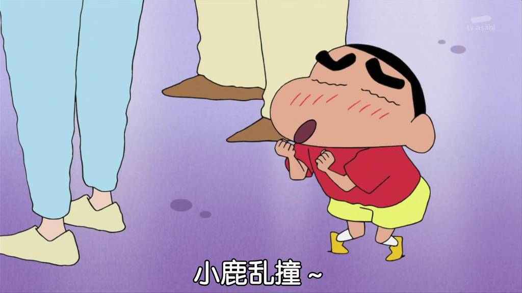 [크레용신짱] 아슬아슬하게 장보자구! 2 | 인스티즈