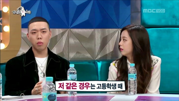 [라디오스타] 여자친구에게 첫눈에 반했다는 비와이 | 인스티즈