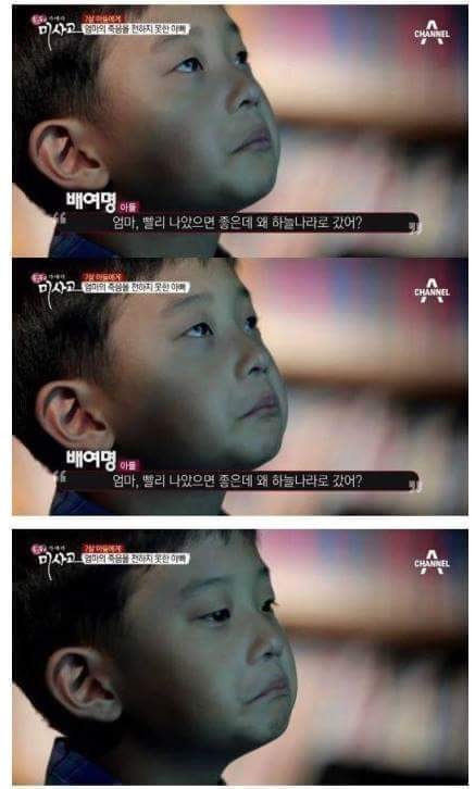 엄마의 죽음을 받아들이는 아이 | 인스티즈