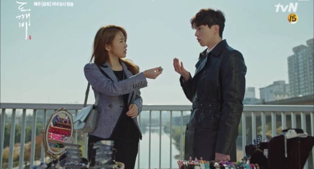 어딘가 이상한 도깨비 속 유인나 대사.jpg | 인스티즈