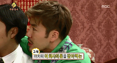 [무한도전] 무한상사 정리해고.. 부서내 한명은 나가야 한다 1편 | 인스티즈