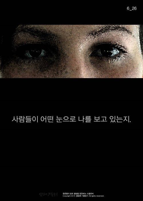 막노동을 예술로 만든 남자 | 인스티즈