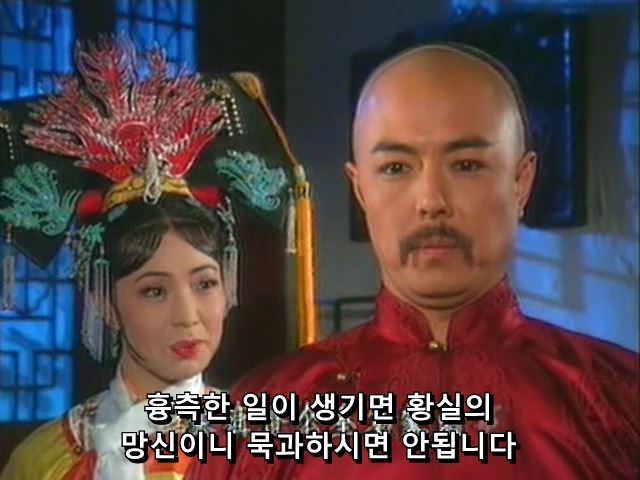 [황제의딸] 황후의 굴욕 12 | 인스티즈