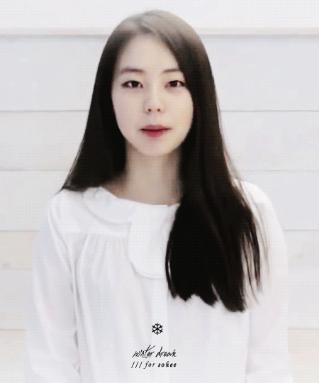 그래도 아직 소희(그아소) | 인스티즈