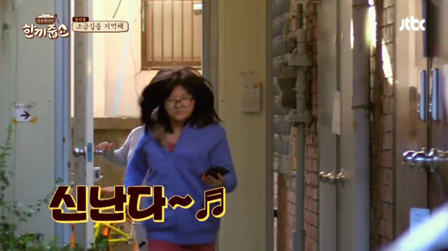 한끼줍쇼 레전드 초등학생들 jpg | 인스티즈