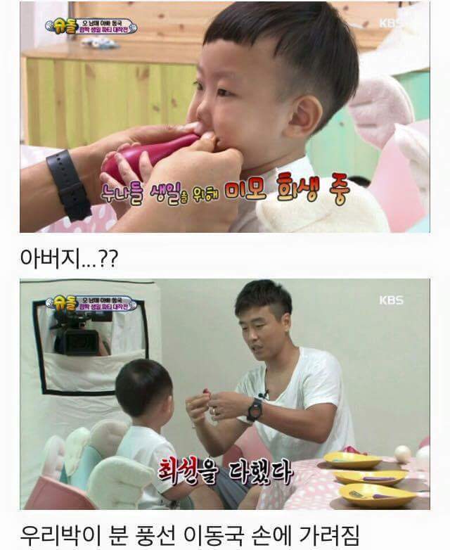 풍선 부는 대박이 | 인스티즈