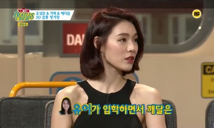 전직 아이돌의 걸그룹 발언 (캡처) | 인스티즈