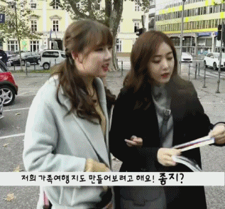 [여자친구] 여자친구가 사랑한 유럽 1회 움짤 | 인스티즈