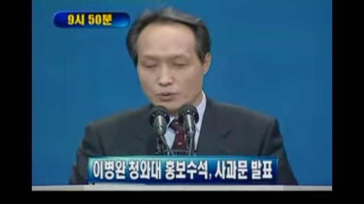 2004년 노무현대통령 탄핵안 가결되던날 시간별 정리 | 인스티즈