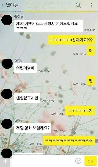 모 아니면 도 | 인스티즈