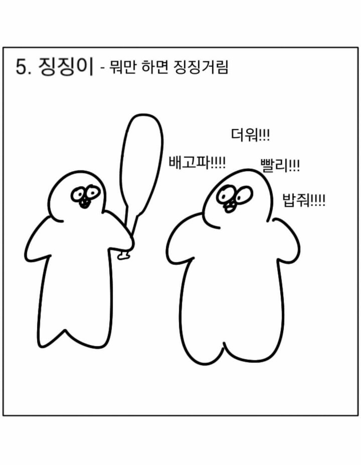 친구들끼리 여행갈때 공감 | 인스티즈