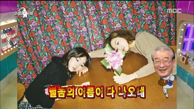 스웨덴세탁소의 콜라보 제의를 들은 이순재 반응.jpg | 인스티즈