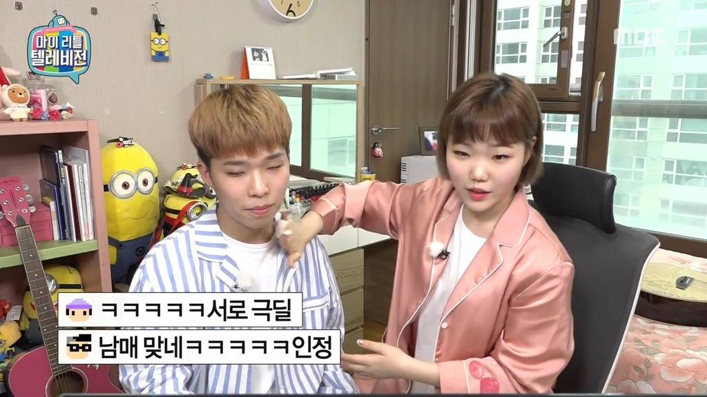 마리텔에서 친남매 인증하는 악동뮤지션 | 인스티즈