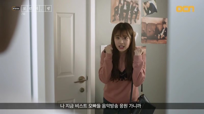 이현주.gif | 인스티즈