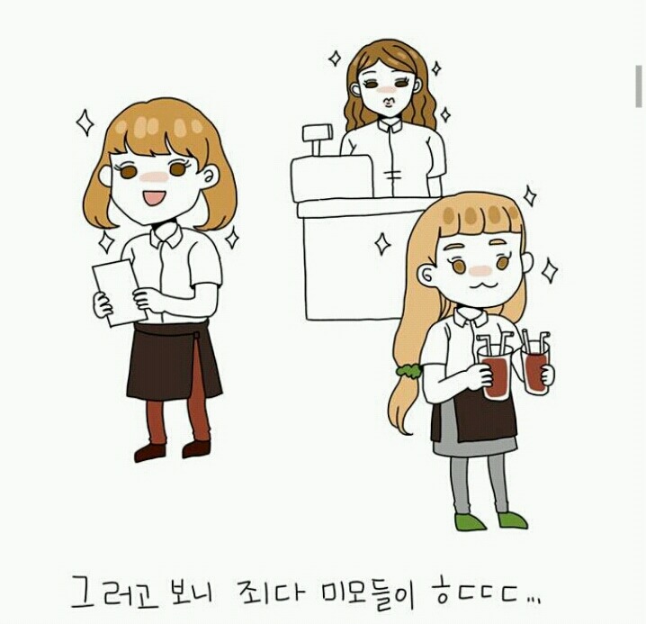 여자는 키 168cm 이상에 50kg 이하여야 해요 | 인스티즈