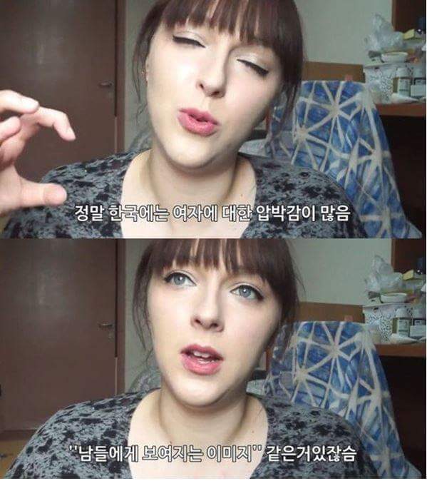 프랑스여자가 말하는 한국 이쁜여자의 기준 | 인스티즈