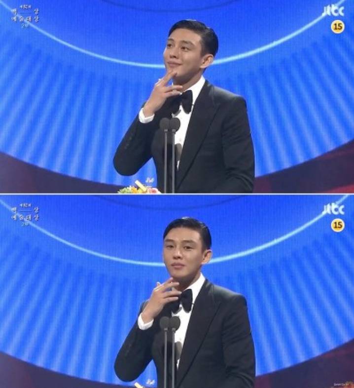 유아인 수상소감 레전드 | 인스티즈