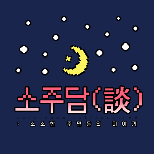 고양이 모시는 사람이 들으면 상처받는 말들.jpg | 인스티즈