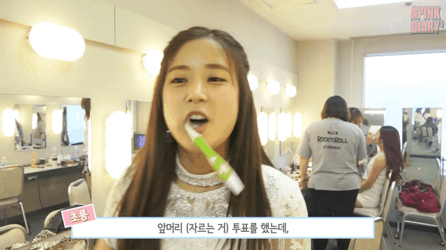 동생들한테 극딜당하는 박촐옹(27).gif (아이돌) | 인스티즈