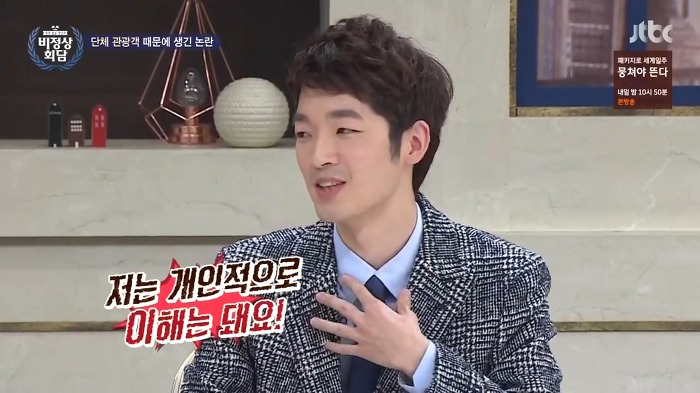 일본의 집단심리 | 인스티즈