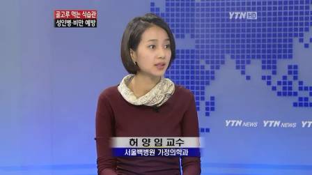 남편 젝키 고지용보다 방송출연 많이 하시는 의사 허양임 | 인스티즈