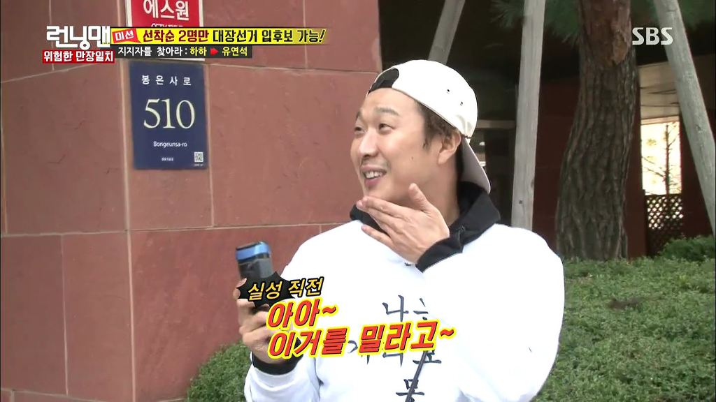 런닝맨 레전드였던 하하vs광수 두뇌싸움 | 인스티즈