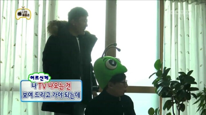 [무한도전] 인지도 굴욕 당한 유재석 | 인스티즈