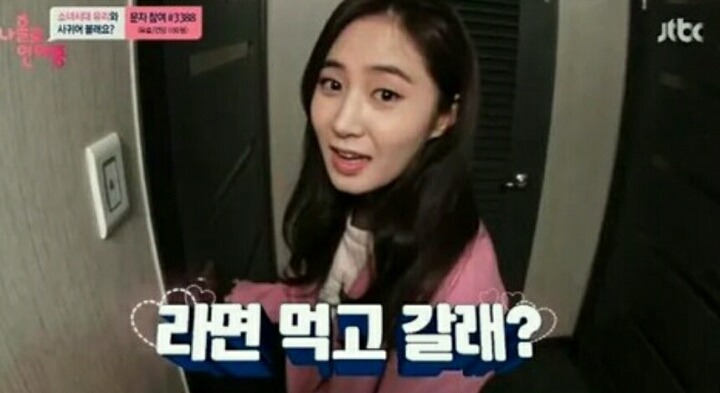 라면 먹고간다 vs 집에간다 | 인스티즈