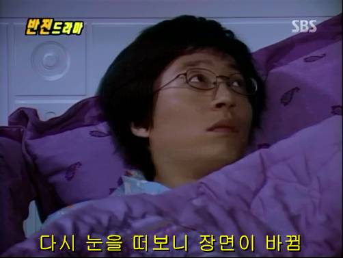 반전드라마 베스트 에피소드 내인생의 지우개 2 | 인스티즈