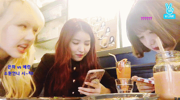 은하 놀리는 예린 소원 | 인스티즈