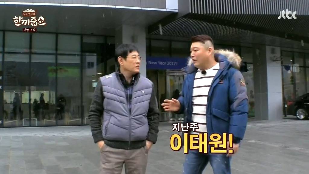 김세정의 새로운 고정 예능으로 가능성이 열려있는 프로그램 | 인스티즈