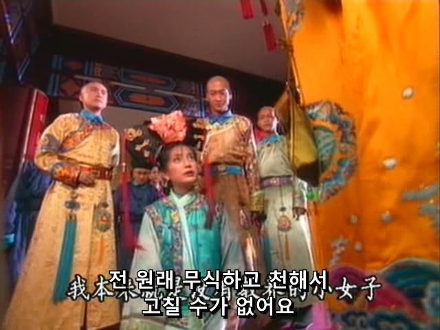 [황제의딸] 황후의 굴욕 12 | 인스티즈