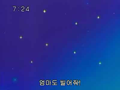 슈가슈가룬 2화: 개구리와 쥐의 러브배틀! 下 | 인스티즈