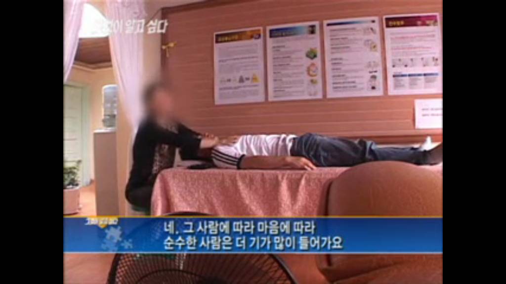 그알 제작진 은근 디스하는 사이비 아줌마 | 인스티즈