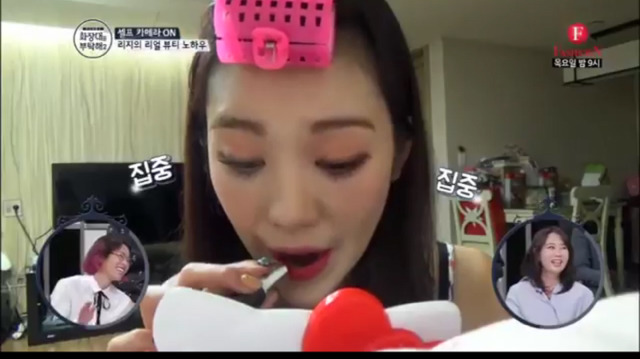 평범하지않은 리지의 뷰티 노하우 셀프 캠 | 인스티즈