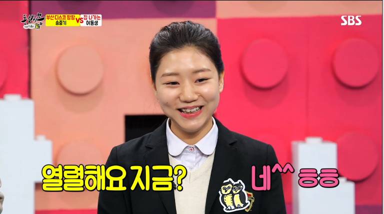 미성년자와 20대의 연애에 대해 의견 갈리는 김구라와 서장훈 | 인스티즈