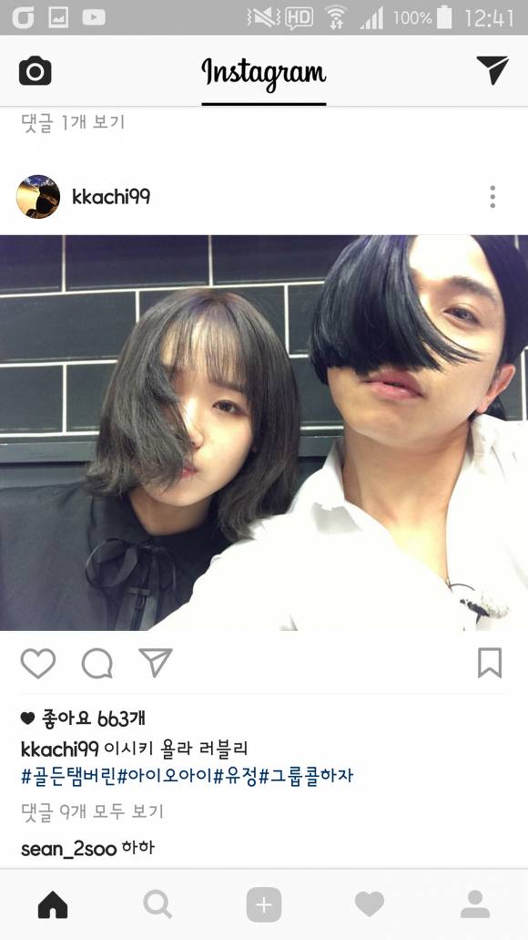 골든탬버린 멤버들(유세윤,심형탁,조권)을 기분좋게 만들어 준다는 아이오아이 유정이 | 인스티즈