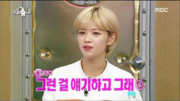 트와이스 정연 라스 움짤(feat.샷건) | 인스티즈