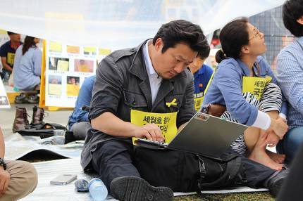 국회의원 후원 총정리 (+이상호기자)+계속추가중 | 인스티즈