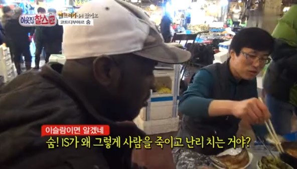 미국이 이슬람 테러단체 IS를 박멸하지 못하는 이유 + 편견 jpg | 인스티즈